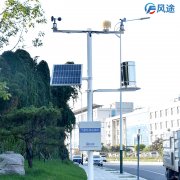 空氣質量監測站監控地鐵大氣環境